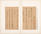 Letters, Various calligraphers, Selected leaves from a set of five albums; ink on paper, China